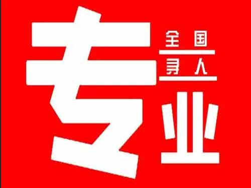 商洛侦探调查如何找到可靠的调查公司